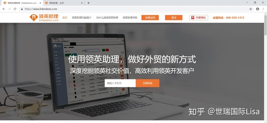 linkedIn有些什么使用技巧吗?