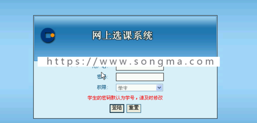 【可帮运行安装】asp.net选课系统源码+文档c#|.net在线选课系统 网页设计