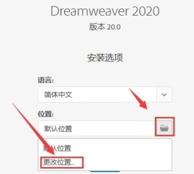 网页设计软件 dreamweaver dw 2020 软件介绍 下载安装教程