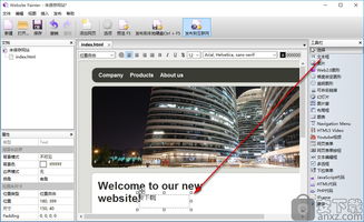 website painter破解版 可视化网页设计软件 v3.4 中文免费版 安下载