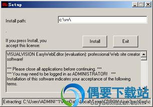 easy web editor 2018版 网页制作软件下载 含使用方法