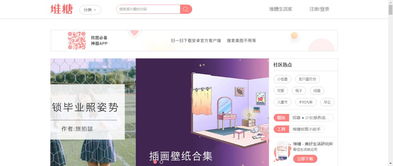 讲究,一份完整的汇报解决方案,拿走不谢