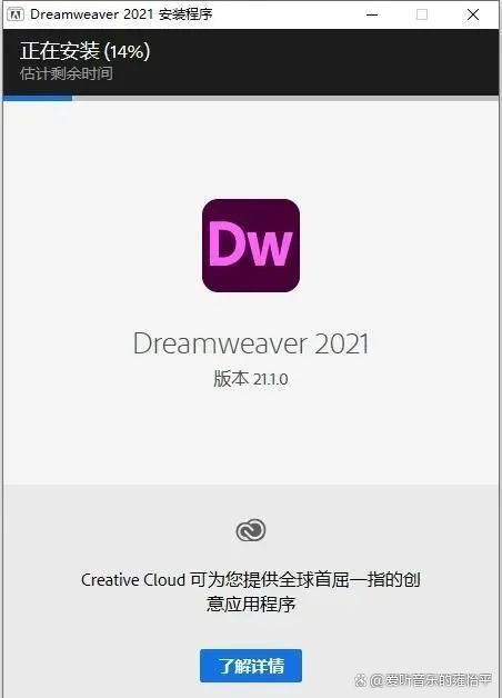 dreamweaver dw 2021 领先的网页设计和开发软件 全版本安装包