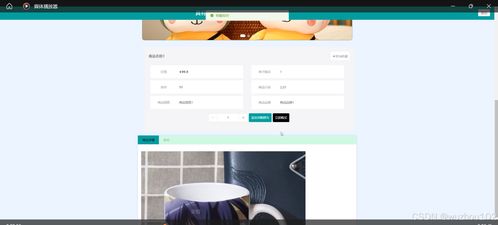 基于ssm vue具有动漫特色的分享网站的设计与实现 计算机毕业设计
