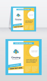 eps网络公司网站模板 eps格式网络公司网站模板素材图片 eps网络公司网站模板设计模板 