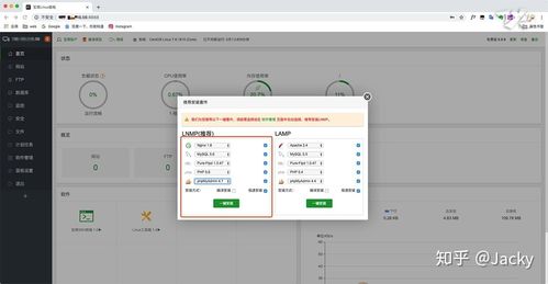 从零到一制作个人网站