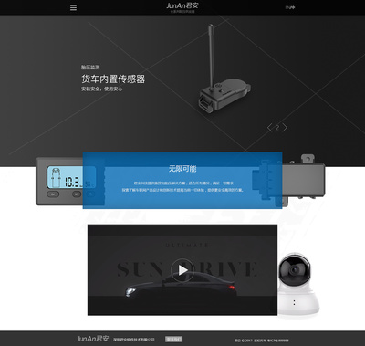 企业官网设计|网页|企业官网|古舞牧 