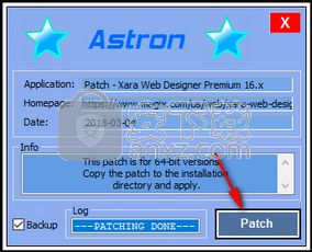 Xara Web Designer 16破解版下载与安装教程 网页设计与安装指南