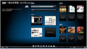 锐利商务之选 用户评价惠普ProBook 4326s网页设计与安装指南