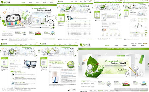 绿色商务网站模板设计图 韩文网页界面设计与安装详解