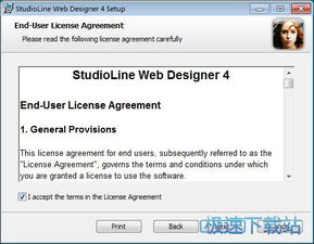 StudioLine Web Designer 网页设计与安装教程