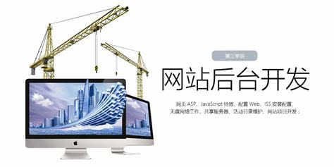 网站设计与维护 从创意到持续运营的全方位指南