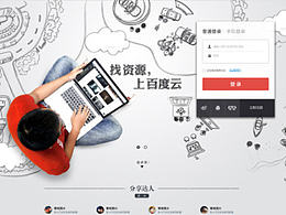 软件安装配置向导的网页设计与用户体验优化