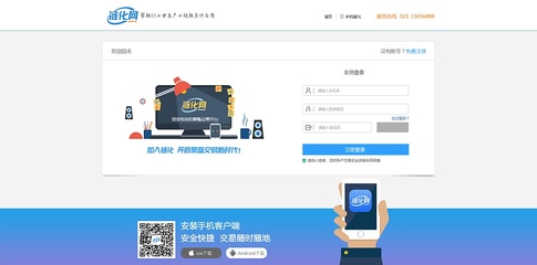 链化网 青鱼先生的原创设计作品与社交门户