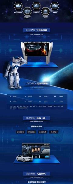 晓晓的世界里 原创设计作品与电子商务网页设计与安装