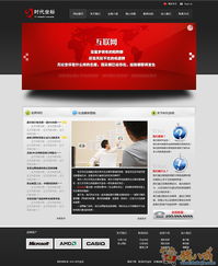 网站PSD效果图设计调整与模板安装指南