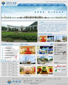 科技网络公司网页模板 大气设计与专业实现