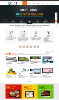 织梦HTML5大气网络网站建设源码 JS特效设计与公司整站模板安装指南